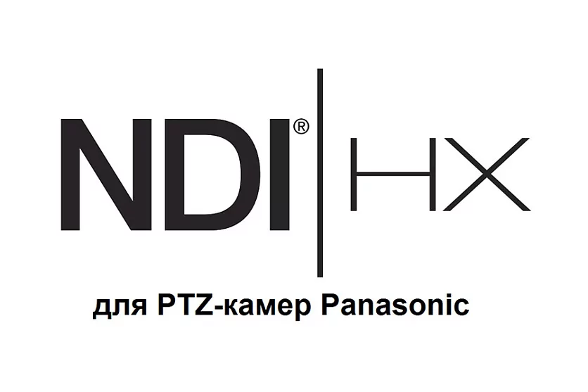 Опция Софтлаб-ММ PPTZUCC-L Опция Софтлаб-ММ PPTZUCC-L