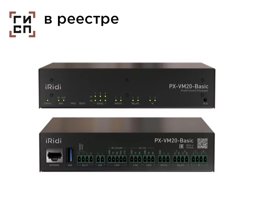 ProAV Процессор управления iRidi PX-VM20-Basic - 79 000 руб. ProAV Процессор управления iRidi PX-VM20-Basic - 79 000 руб.
