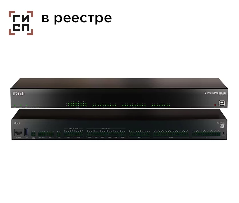 ProAV Процессор управления iRidi PX-VP100-Advanced - 101 700 руб. ProAV Процессор управления iRidi PX-VP100-Advanced - 101 700 руб.