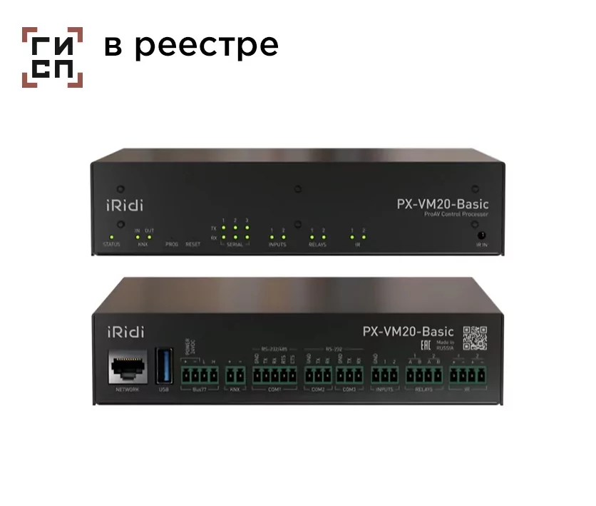 ProAV Процессор управления iRidi PX-VM20-Basic-off - 79 000 руб. ProAV Процессор управления iRidi PX-VM20-Basic-off - 79 000 руб.