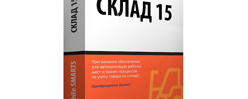 Программное обеспечение "Клеверенс"
